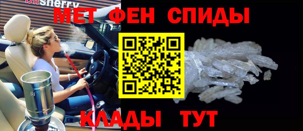 АМФ VHQ  АМФЕТАМИН  Зима  Вход с VPN 