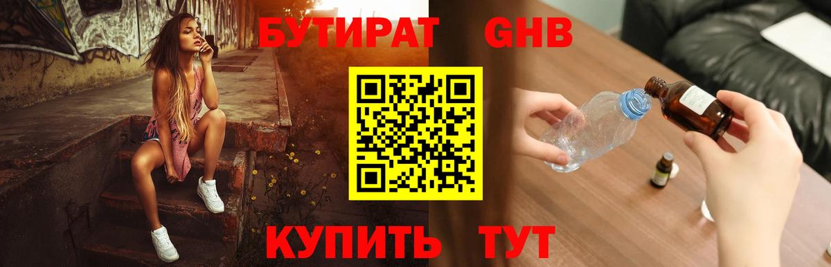 COCAIN Зима