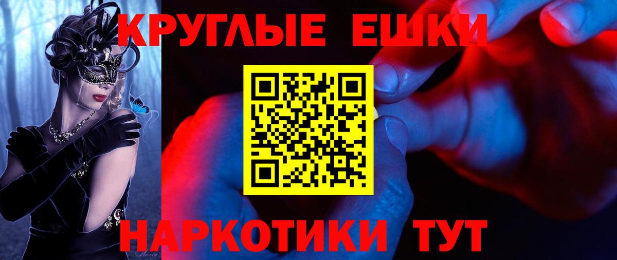 Экстази Cube  Вход с VPN  Зима  Экстази VHQ 