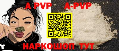 дистиллят марихуана Балаково