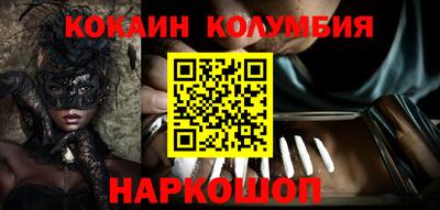 ПСИЛОЦИБИНОВЫЕ ГРИБЫ Балахна