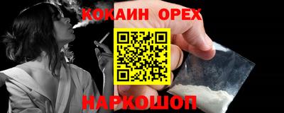 ПСИЛОЦИБИНОВЫЕ ГРИБЫ Балахна