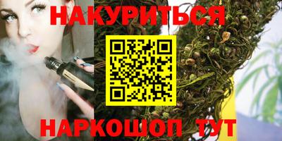 дистиллят марихуана Балаково