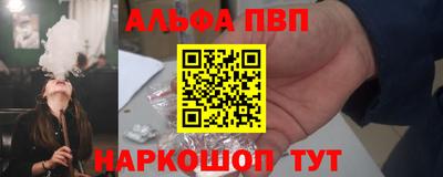 apvp Балашиха