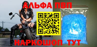 дистиллят марихуана Балаково