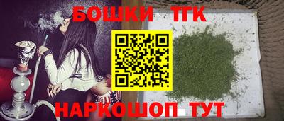 меф Гудермес