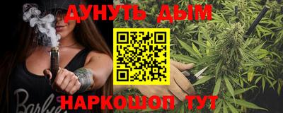 дистиллят марихуана Балаково