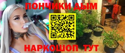 дистиллят марихуана Балаково