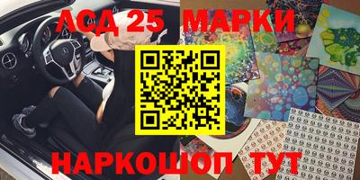 ПСИЛОЦИБИНОВЫЕ ГРИБЫ Балахна