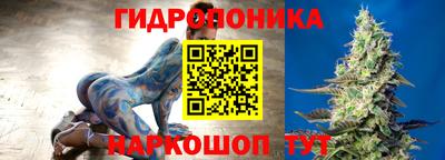 дистиллят марихуана Балаково