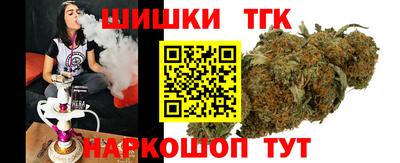 дистиллят марихуана Балаково