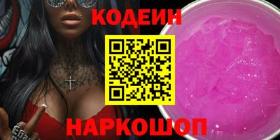 ПСИЛОЦИБИНОВЫЕ ГРИБЫ Балахна