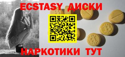дистиллят марихуана Балаково