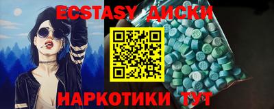 ПСИЛОЦИБИНОВЫЕ ГРИБЫ Балахна