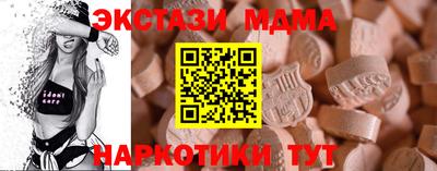 дистиллят марихуана Балаково