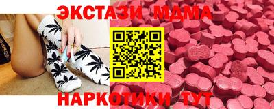 ПСИЛОЦИБИНОВЫЕ ГРИБЫ Балахна