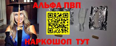 apvp Балашиха