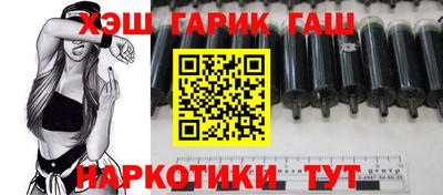 дистиллят марихуана Балаково