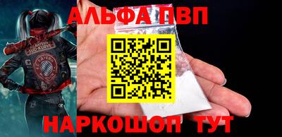 apvp Балашиха