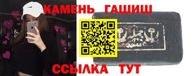 дистиллят марихуана Балаково