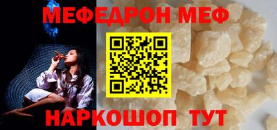 mix Гуково