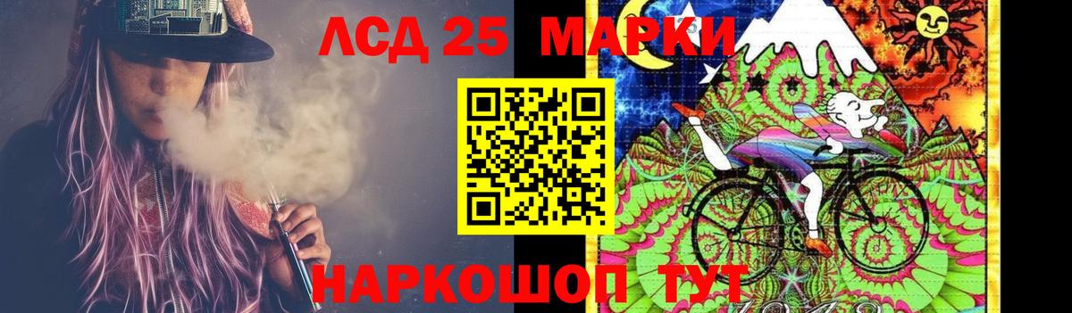 LSD-25 экстази кислота Зима