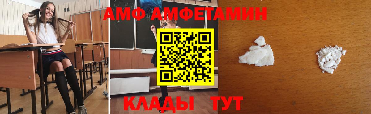 Метамфетамин Methamphetamine  Метамфетамин Methamphetamine  Зима  Вход с VPN 