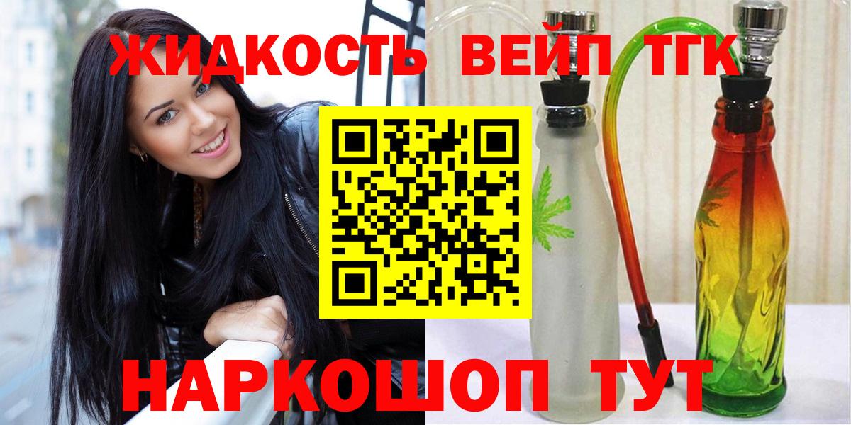 Дистиллят ТГК гашишное масло Зима