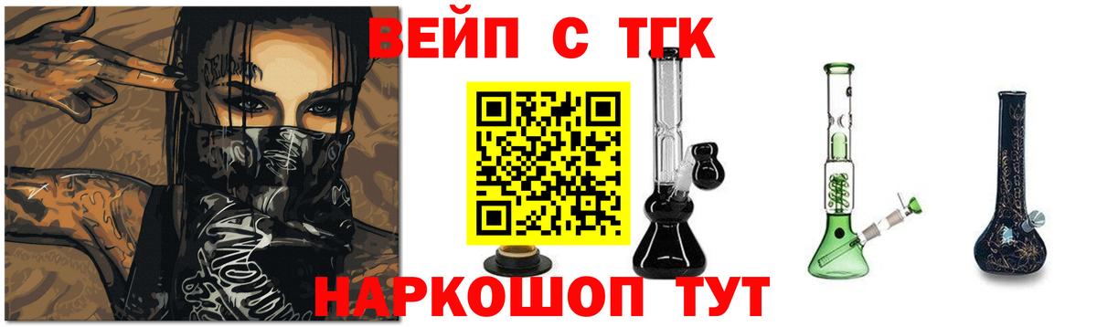 Меф   Меф  ЭКСТАЗИ  Бошки Шишки  Вход с VPN  Зима  ГАШИШ 
